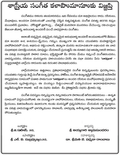 Appeal_telugu